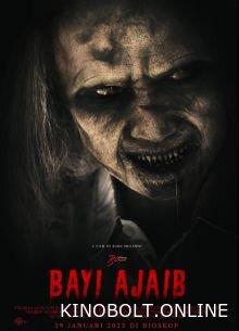 Дитя демона (2023)