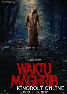 Вечірня молитва (2023)