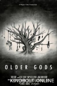 Старі боги (2023)