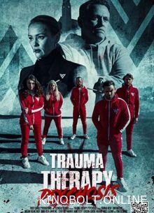 Терапія травми: Психоз (2023)