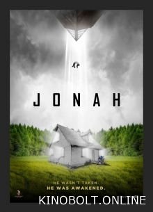 Джона (2024)