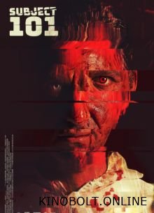 Об'єкт номер 101 (2024)