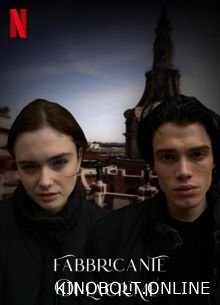 Творець сліз (2024)