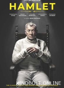 Гамлет (2024)