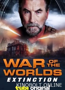 Війна світів: Наслідки (2024)