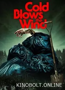 Вітер серед могил (2024)