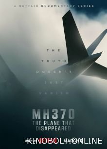 MH370: Літак, який зник (2023)