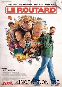 Маршрутний лист (2025)