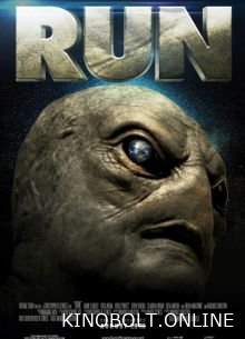 Біжи (2025)