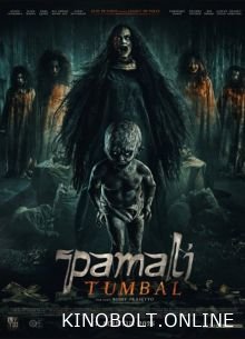 Табу: Жертвопринесення