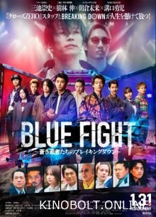 Палаючі кулаки (2025)