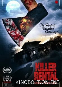 Будинок вбивств (2025)