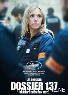 Досьє 137 (2025)