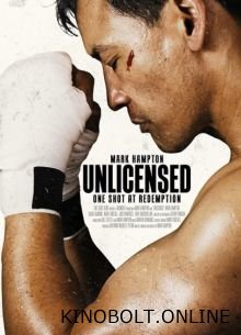 Підпілля (2025)