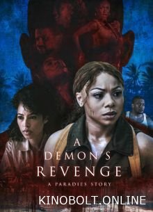 Помста демона. Історія Парадісу (2025)