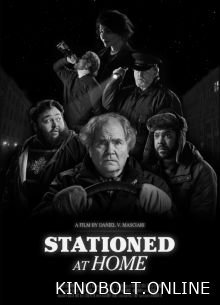 На орбіті будинку (2025)