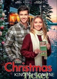 Різдвяний квиток (2025)