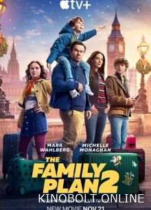 Сімейний план 2 (2025)