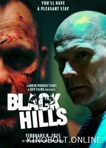 Чорні пагорби (2025)