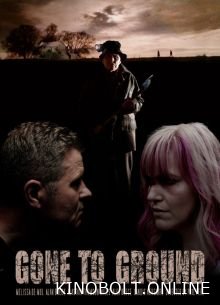 Залягти на дно (2026)