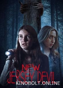 Диявол з Джерсі (2026)