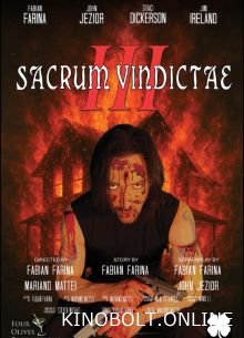 Священна помста 3 (2026)