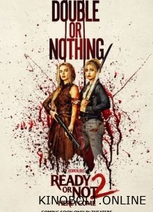 Я йду шукати 2: Ось і я (2026)